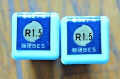 日立ツール　 エンドミル　 2枚刃　R1.5　BRM20 未使用