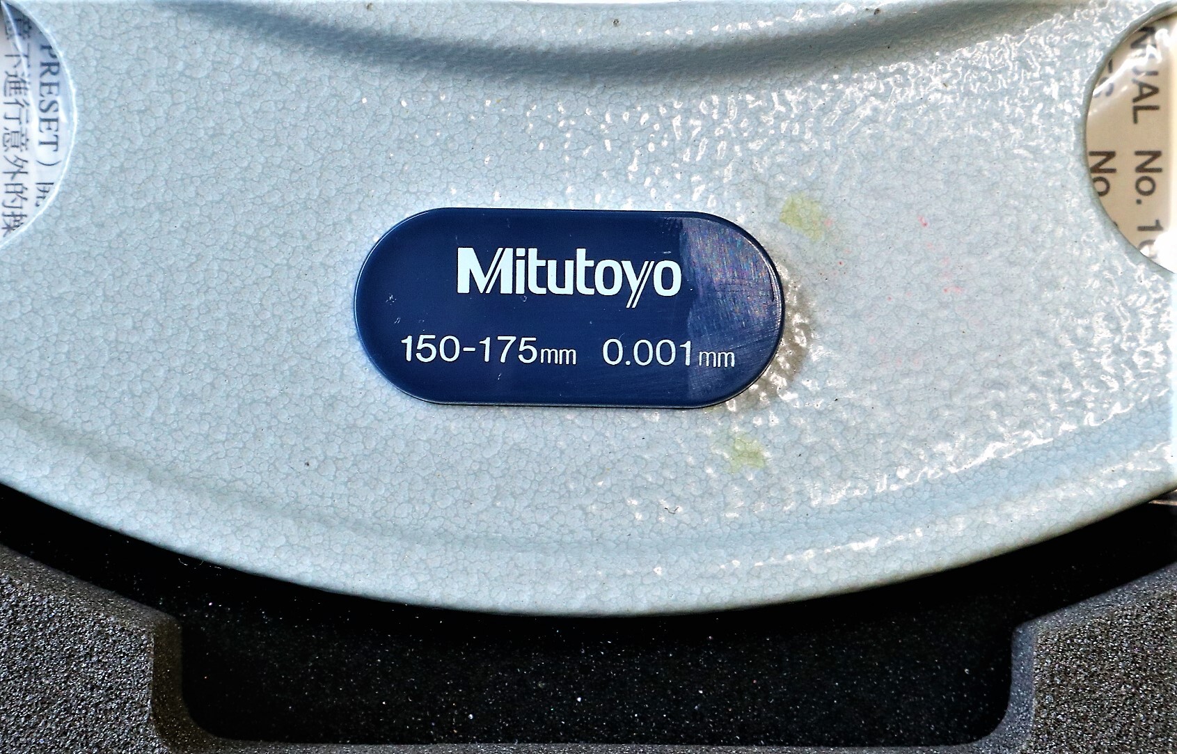 ミツトヨ　 デジタルマイクロメータ　 150～175㎜　0.001㎜