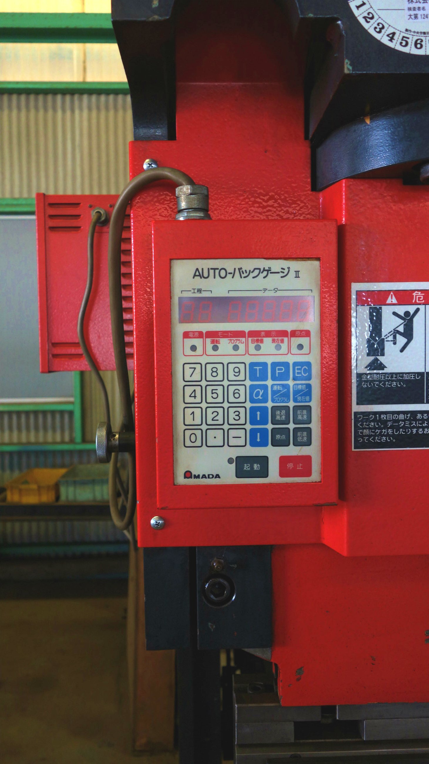アマダワシノ 万能油圧ベンダー HBP-304　(SPH-30C同機種)