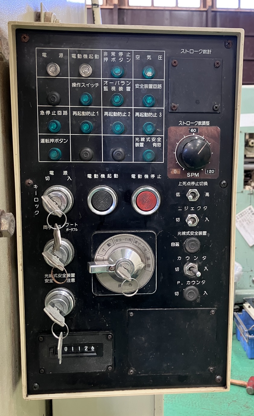 コマツ 35tプレス OBS35-3