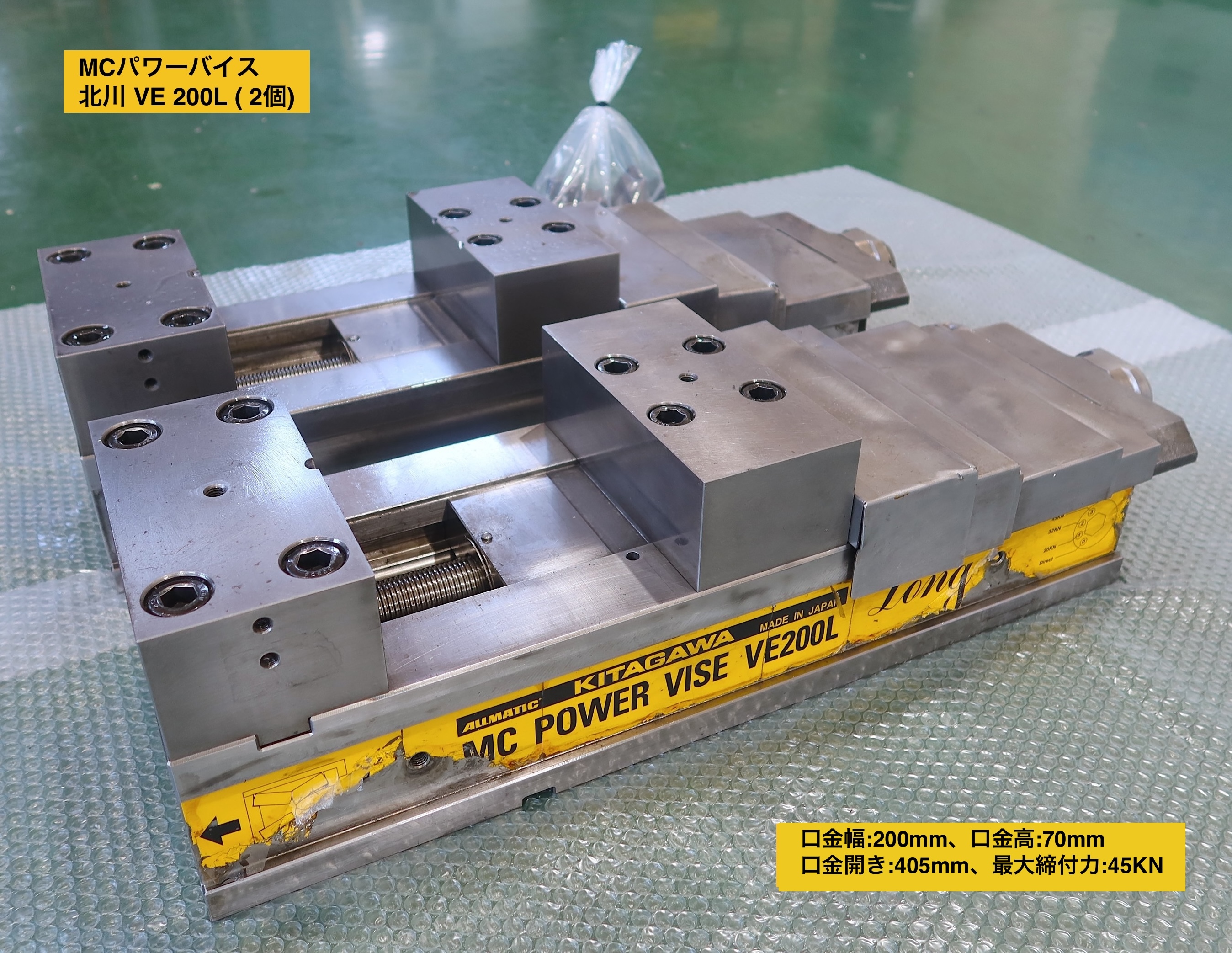 北川鉄工所 MCパワーバイス 	VE200L