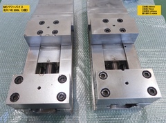 北川鉄工所 MCパワーバイス 	VE200L