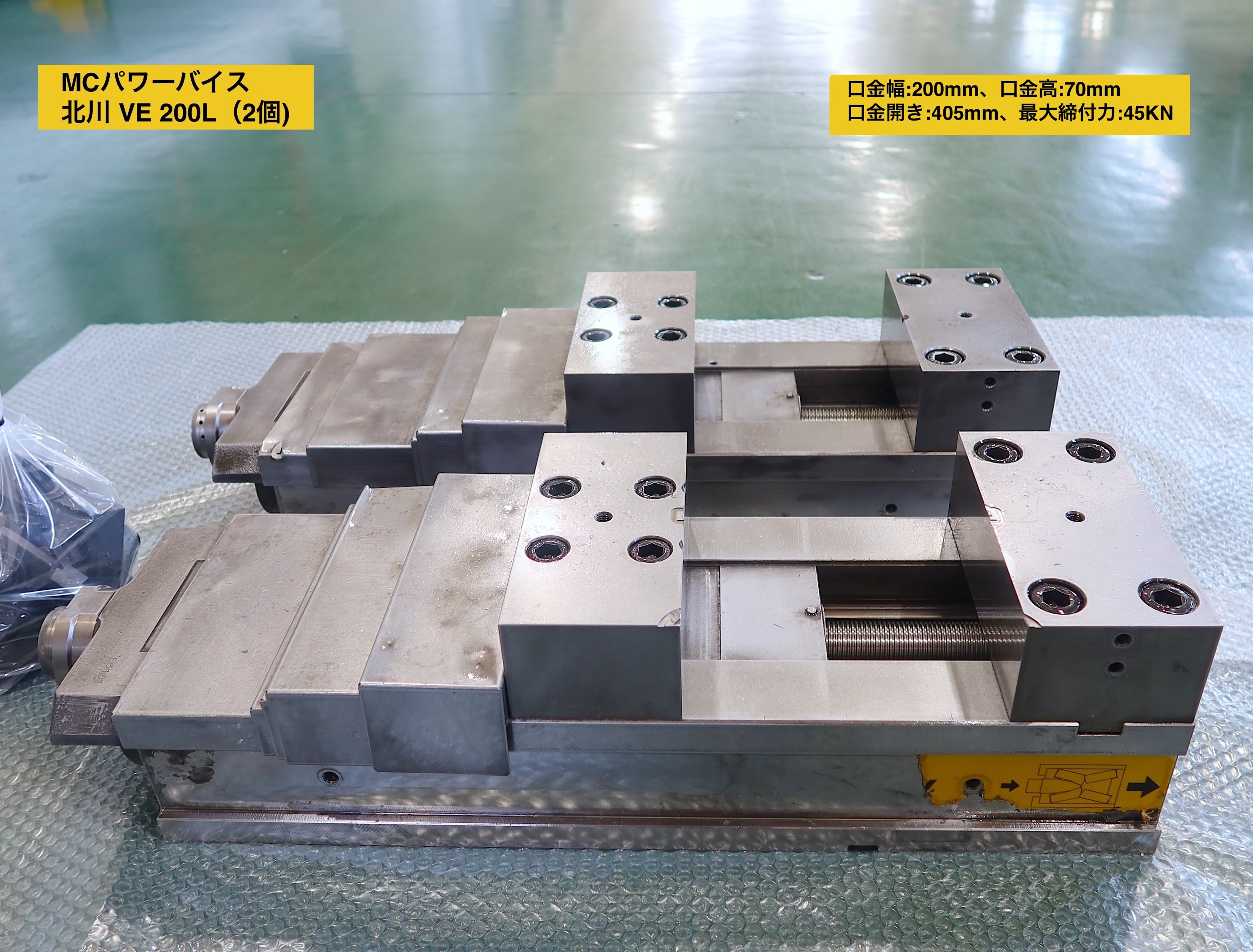 北川鉄工所 MCパワーバイス 	VE200L
