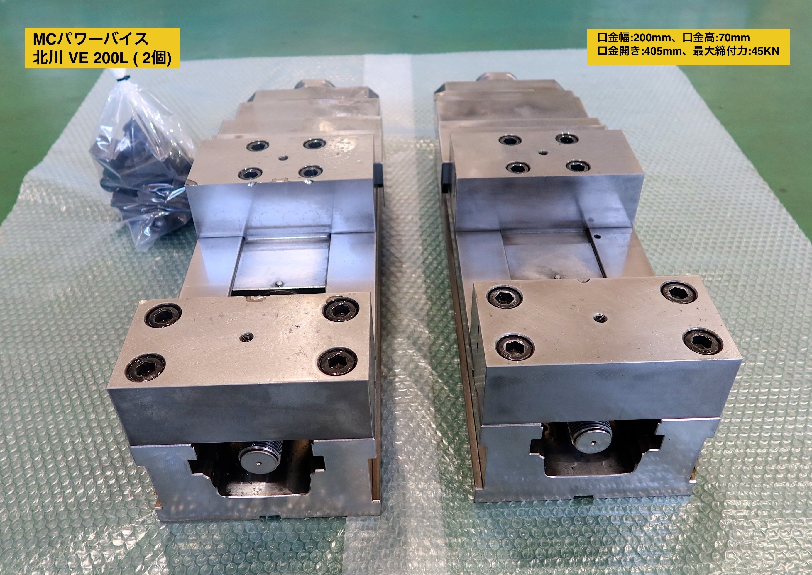 北川鉄工所 MCパワーバイス 	VE200L