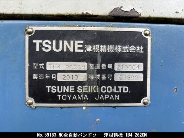 69〜74年迄の3バンド名機 4台　在庫処分　ジャンク 津根精機 NC全自動バンドソー TB4-262GN | マシンライフ