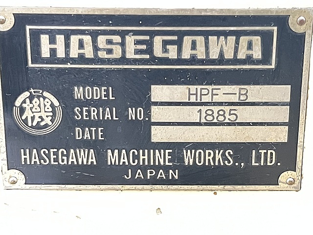 長谷川 立フライス盤 HPF-B