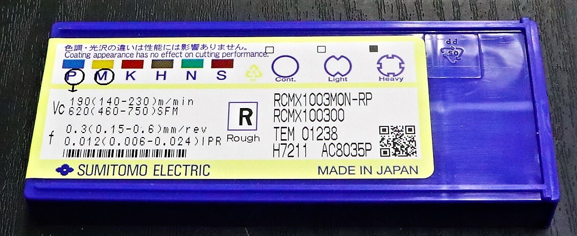 住友電工 フライス切削用チップ RCMX100300 AC8035P 未使用