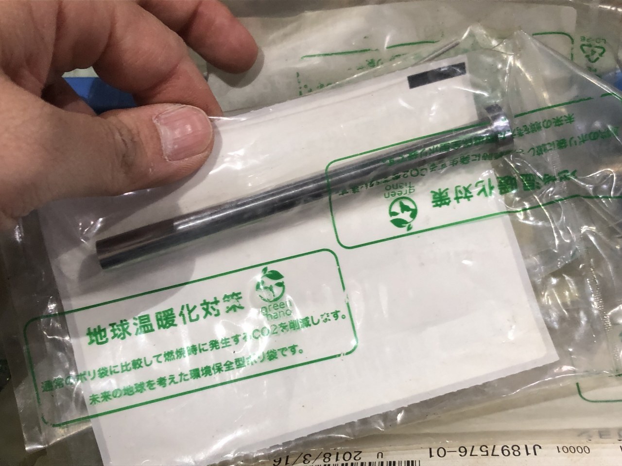 メーカー混在 コアピン1山 様々なメーカーやサイズがあります。