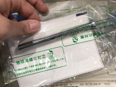 メーカー混在 コアピン1山 様々なメーカーやサイズがあります。