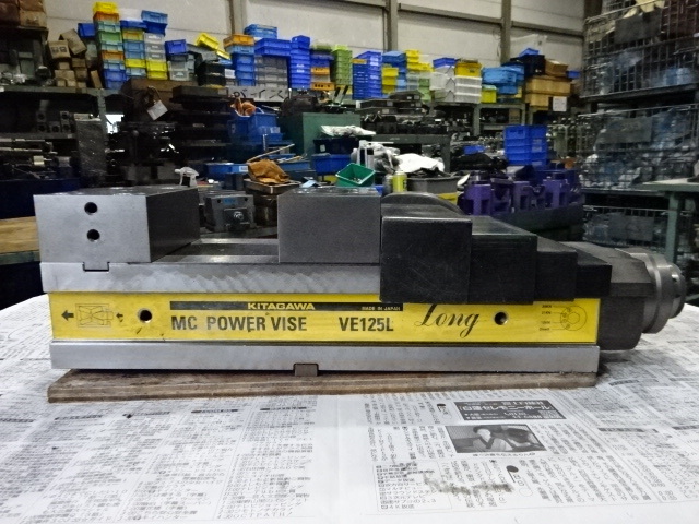 北川,KITAGAWA パワーバイス VE125L