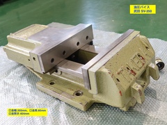 武田機械 油圧バイス SV-350