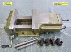 武田機械 油圧バイス SV-350