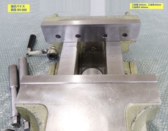 武田機械 油圧バイス SV-350