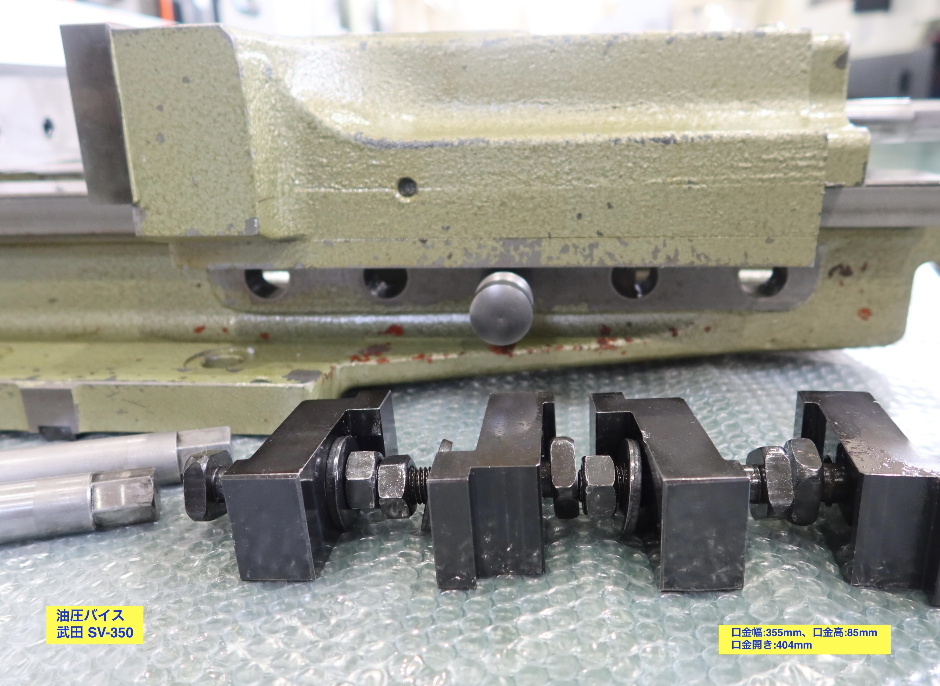 武田機械 油圧バイス SV-350