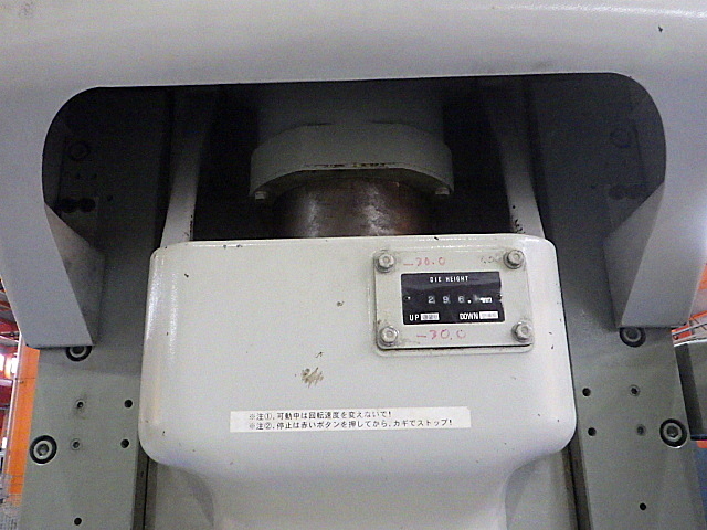 コマツ C型プレス OBS80-5B