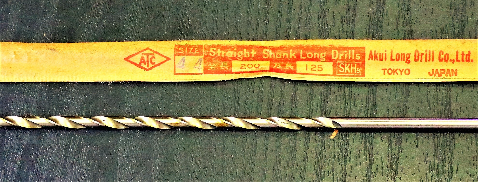 安久井製作所 ツイストドリル 　4.4×200×125　未使用