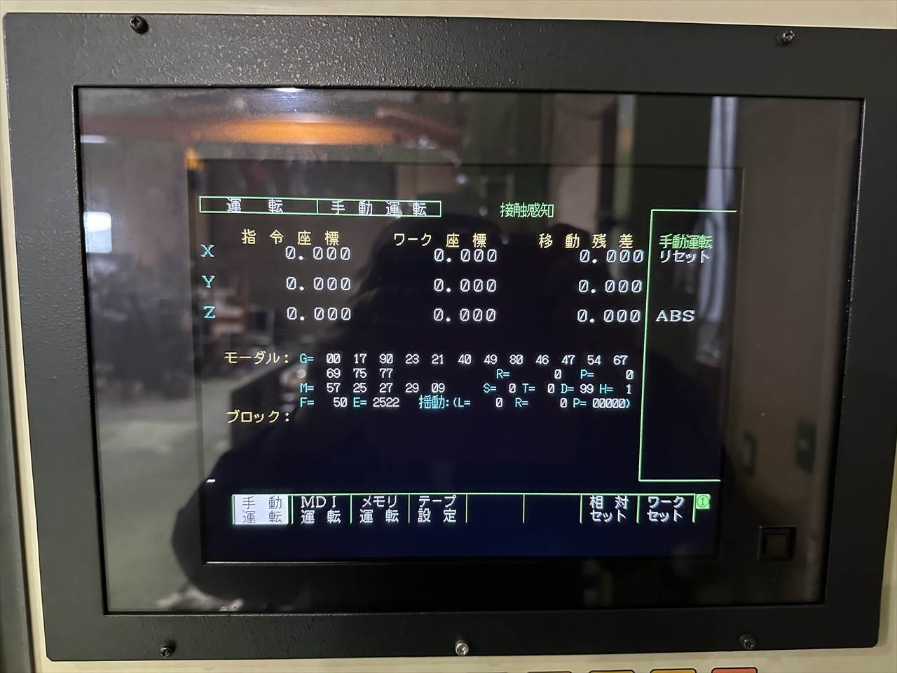 牧野フライス製作所 NC放電加工機（標準型） EDNC-32