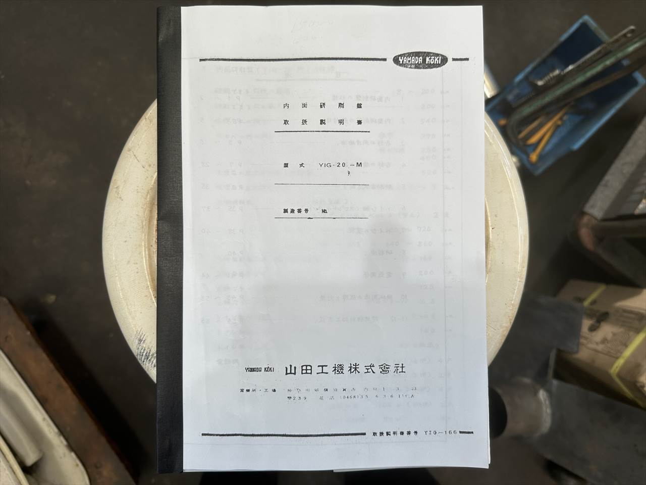 山田工機 内面研削盤 YIG-20-M