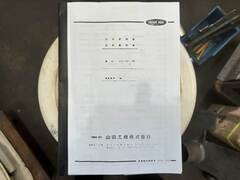 山田工機 内面研削盤 YIG-20-M