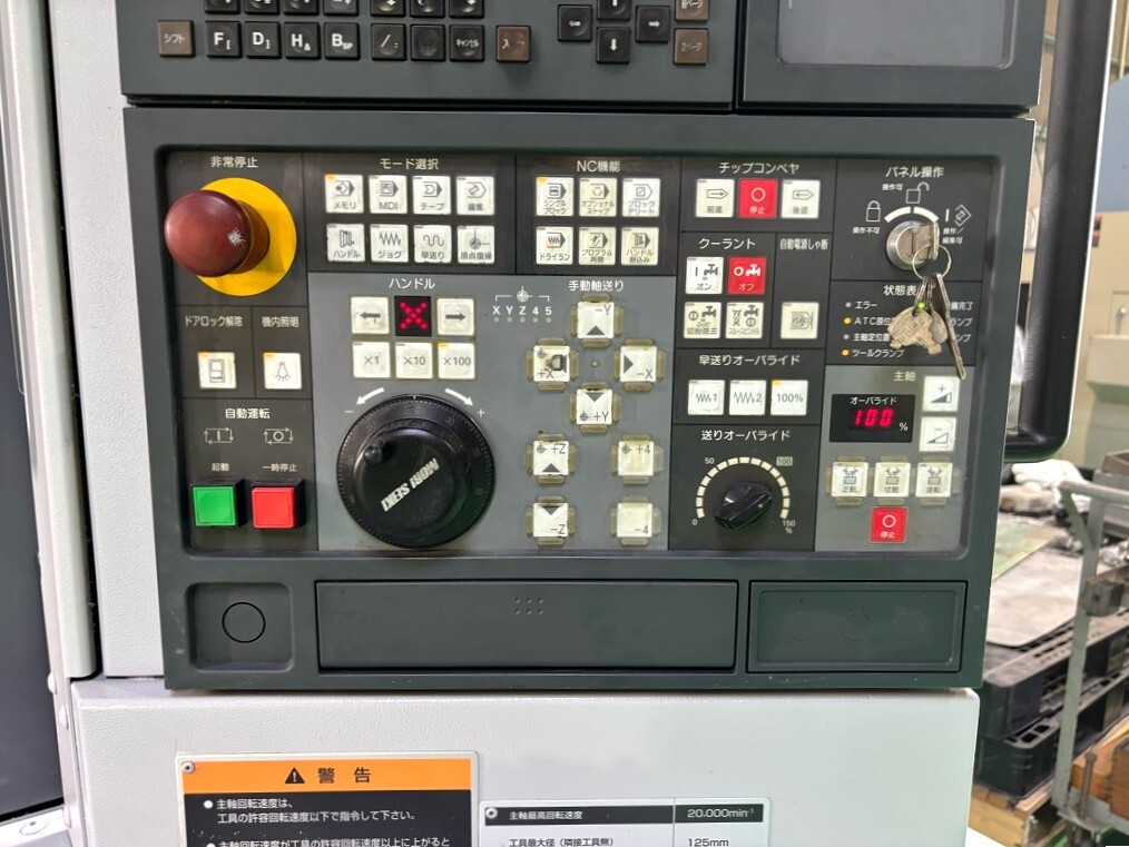 森精機 #4立マシニング NV4000DCG