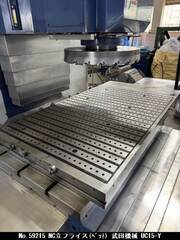 武田機械 NC立フライス(ベット) UC15-Y