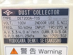 淀川電気製作所 集塵機 DET200A-TOS