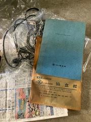 協立 NCデータ入出力装置（データーバンク） D-Ⅱ