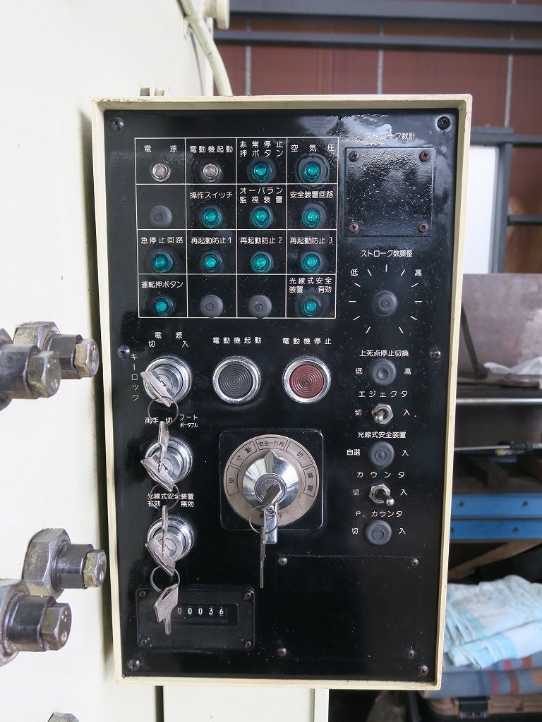 コマツ パワープレス OBS25-3B