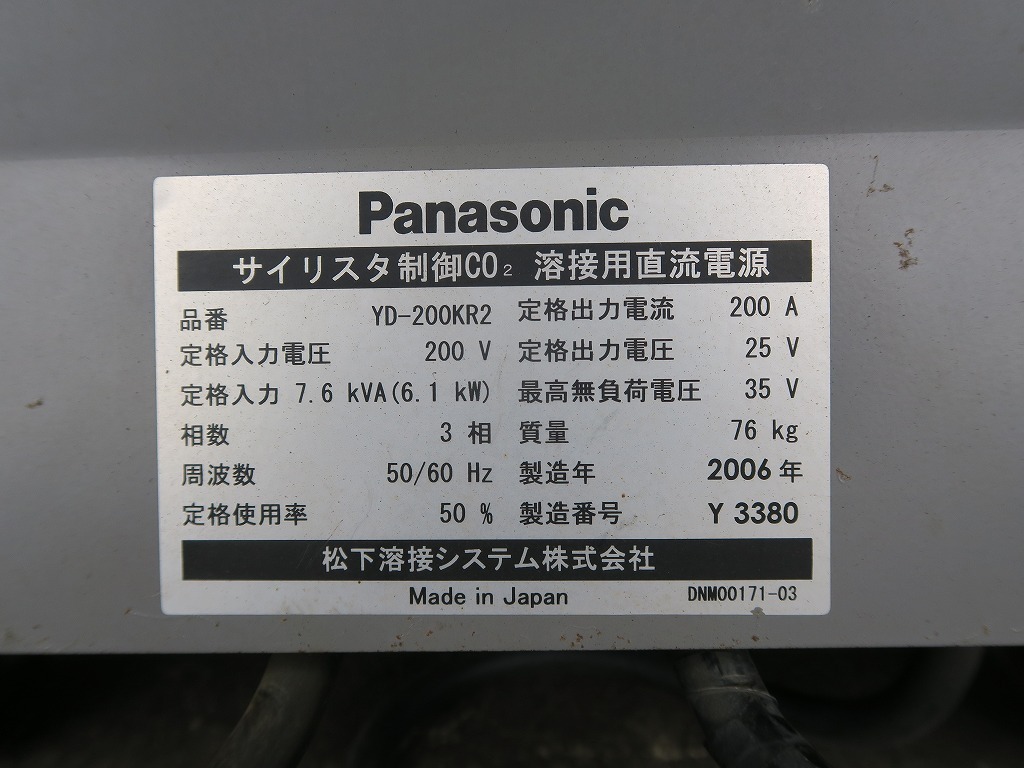 パナソニック 半自動溶接機 KRⅡ200