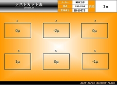 岡本工作 平面研削盤 PSG-52DX