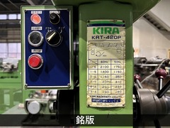 キラ タッピングボール盤|タップボール盤 KRT-420P