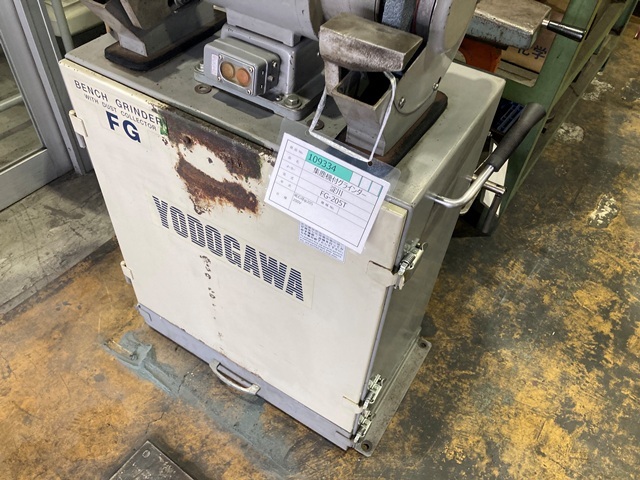 淀川電機 集塵機付グラインダー FG-205T