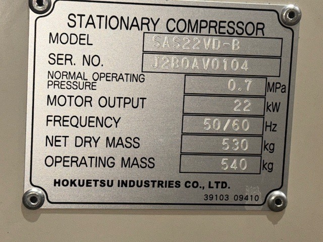 北越工業 22kwコンプレッサー SAS22VD-B