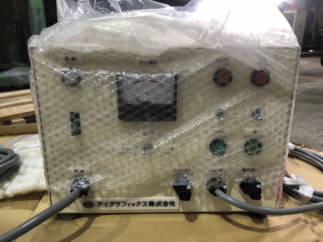 アイグラフィックス株式会社 ランプ点灯用電源装置 UB 011-3A/B-4