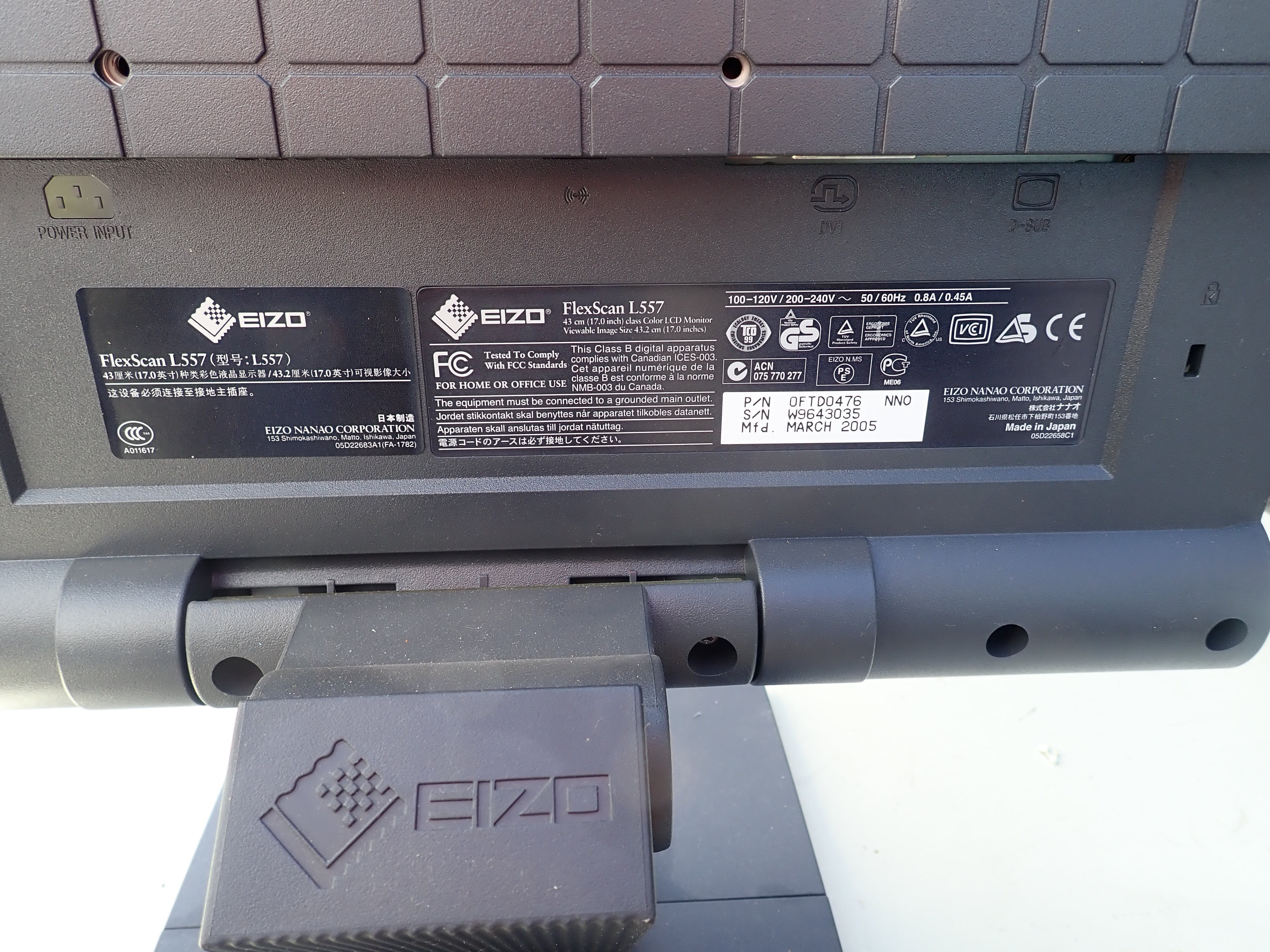 EIZO Flex Scan L557モニター