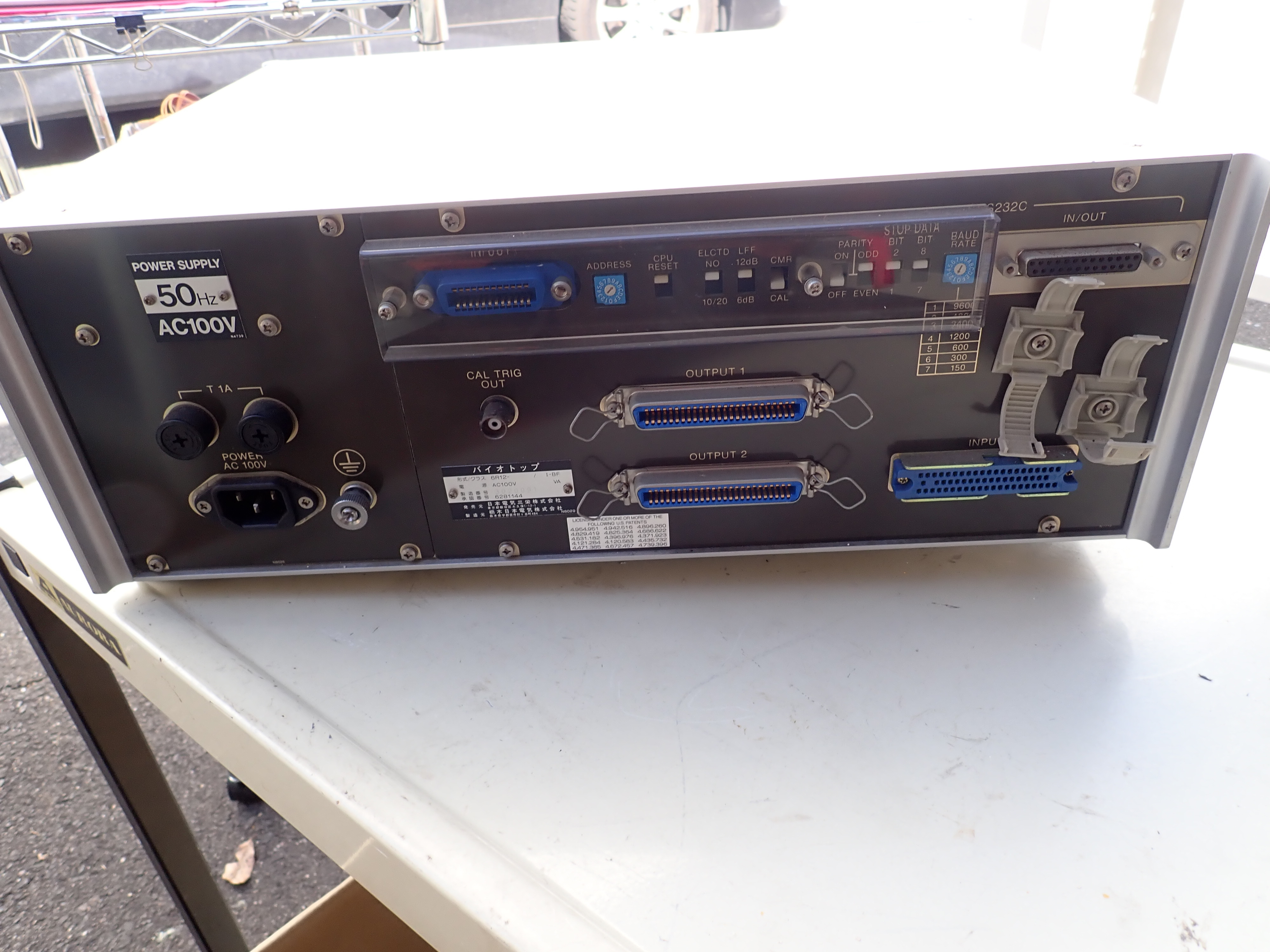BIOTOP 生態アンプ BIOTOP 6R12