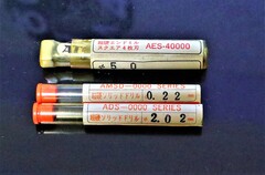 サイトウ製作所 エンドミル 一山　3個　未使用