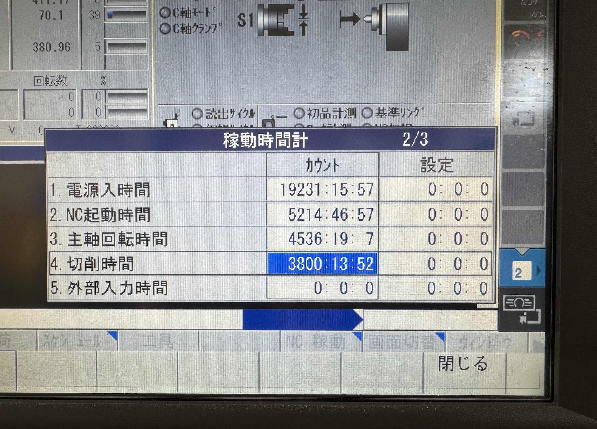 オークマ NC旋盤 LB3000EXⅡ-MYC450