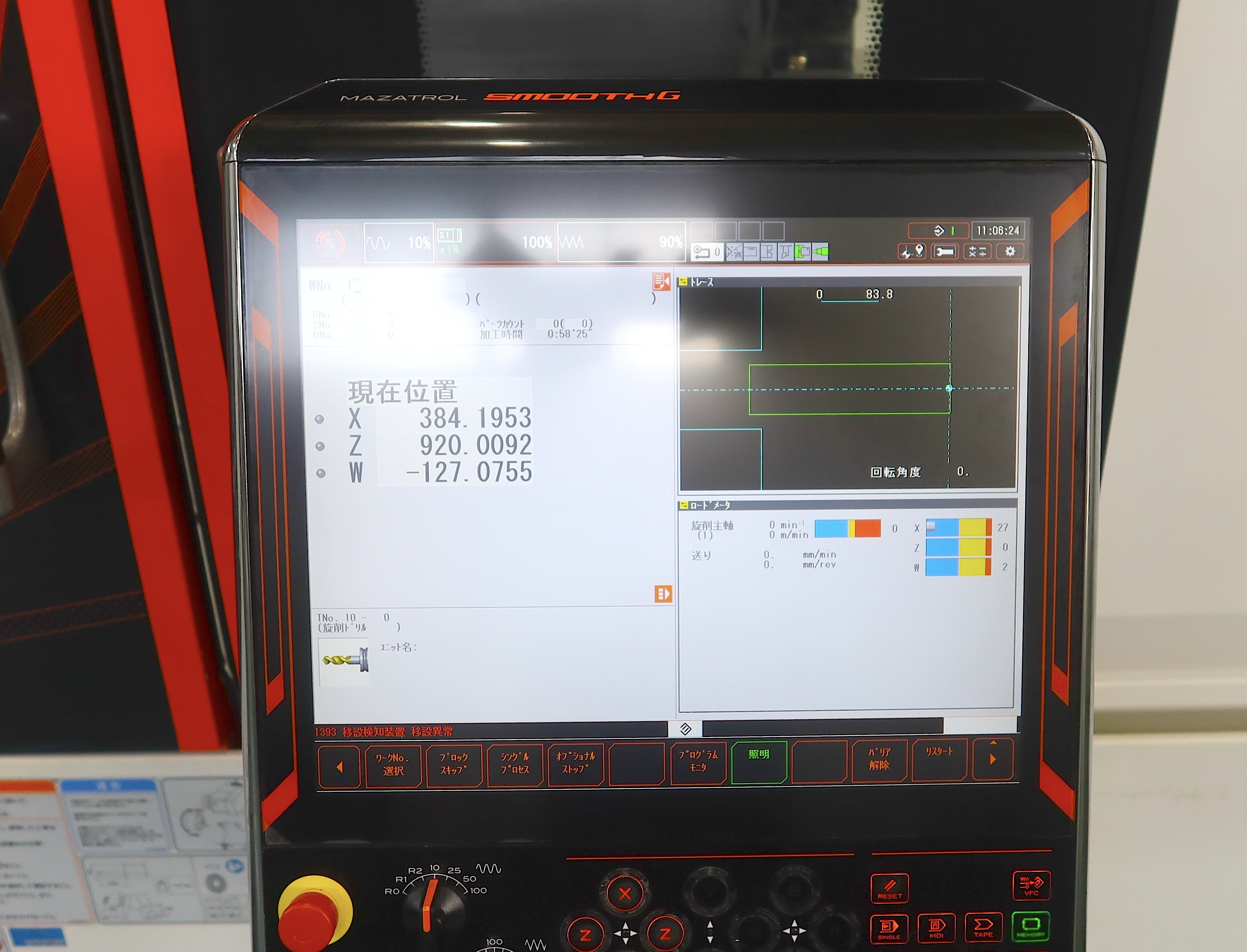 マザック NC旋盤 QT-350(1250U)
