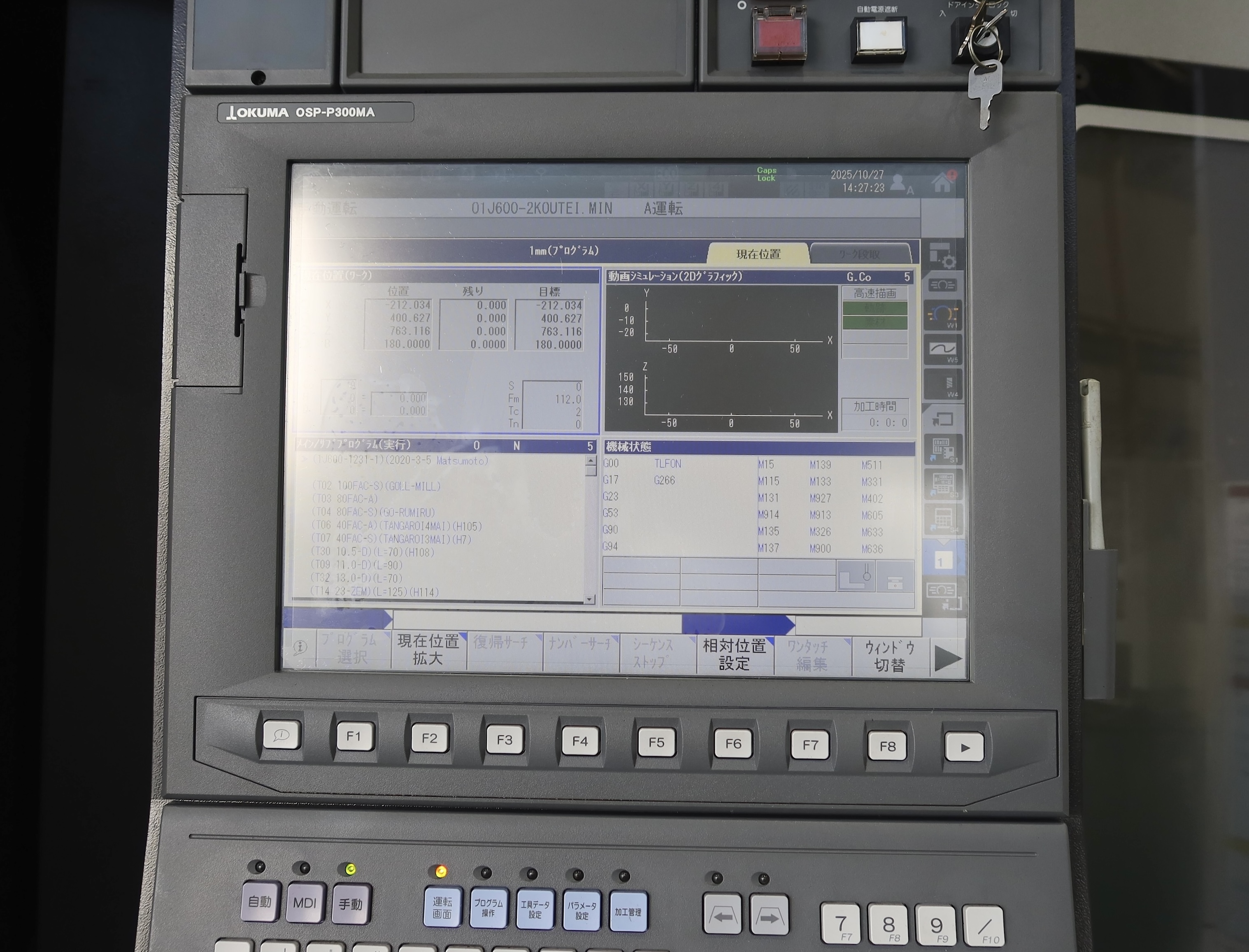 オークマ 横型マシニングセンター MA-600HⅡ