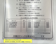 オークマ NC旋盤 LB35Ⅲ C850