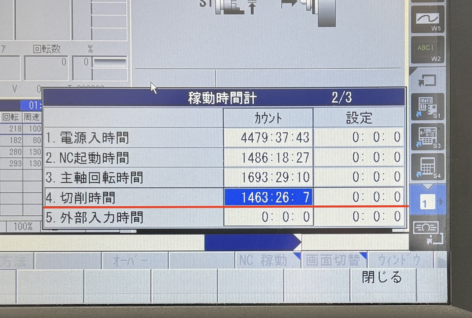 オークマ NC旋盤 LB35Ⅲ C850