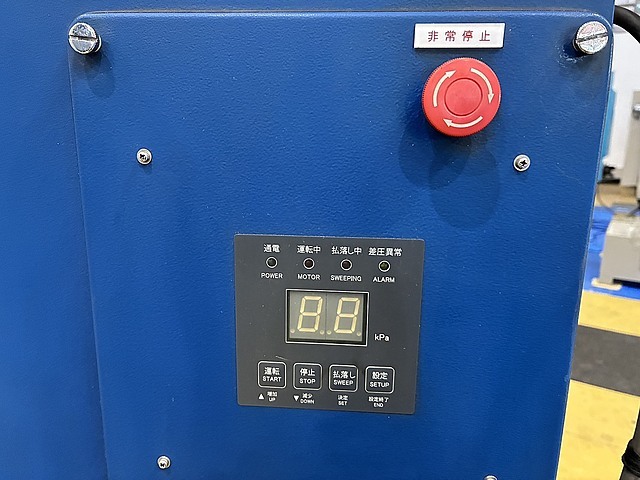 エステーリンク バリ取り機 ME-2307