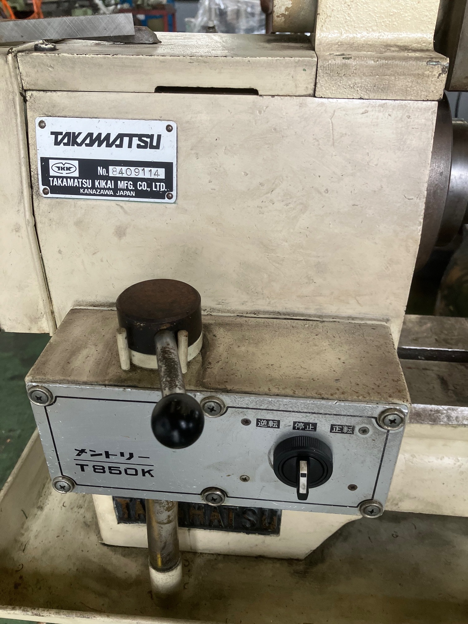 高松 面取旋盤 T850K