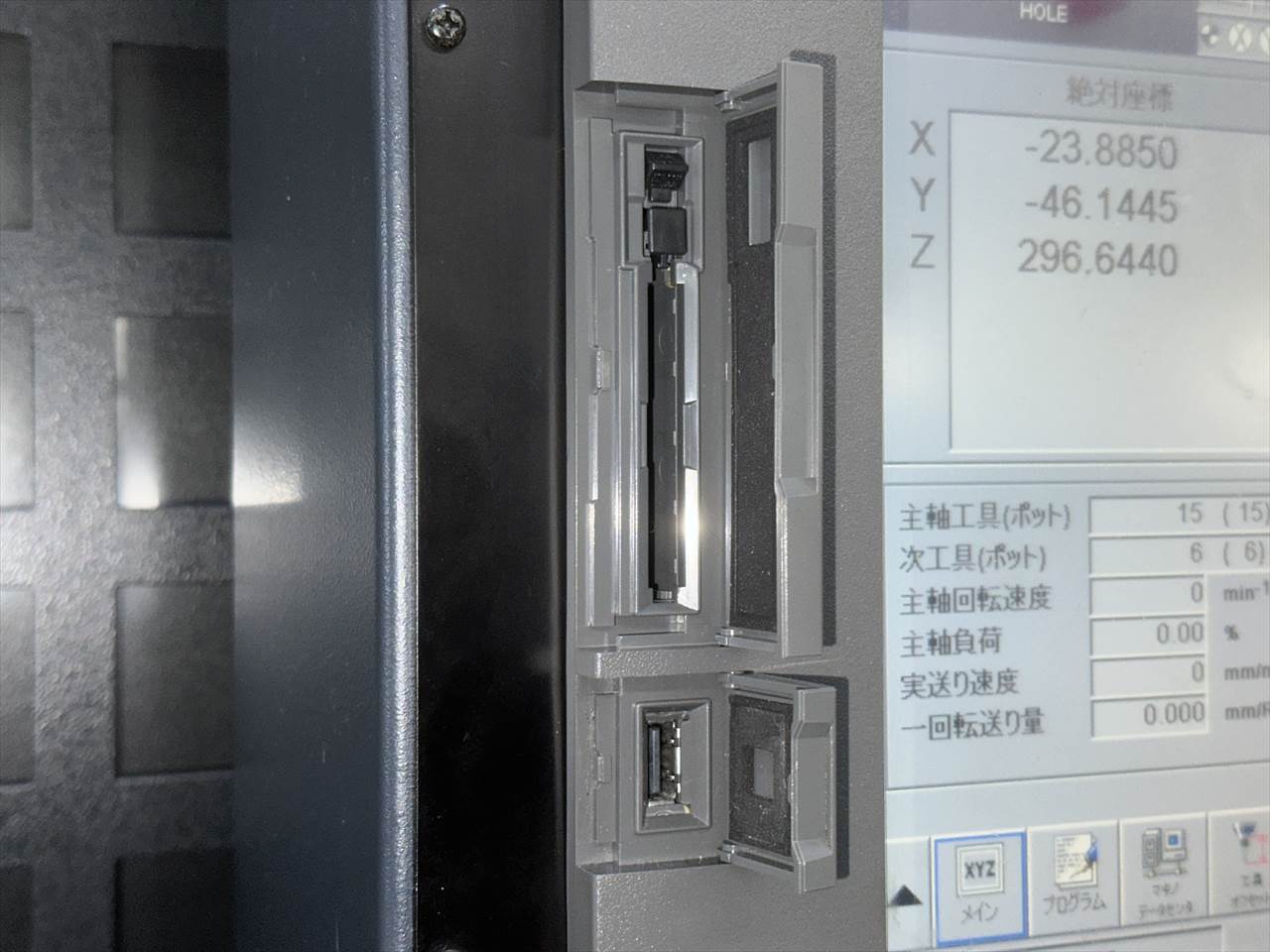 牧野フライス製作所 立型マシニングセンター(2面拘束型) V33i