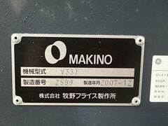 牧野フライス製作所 立型マシニングセンター(2面拘束型) V33i