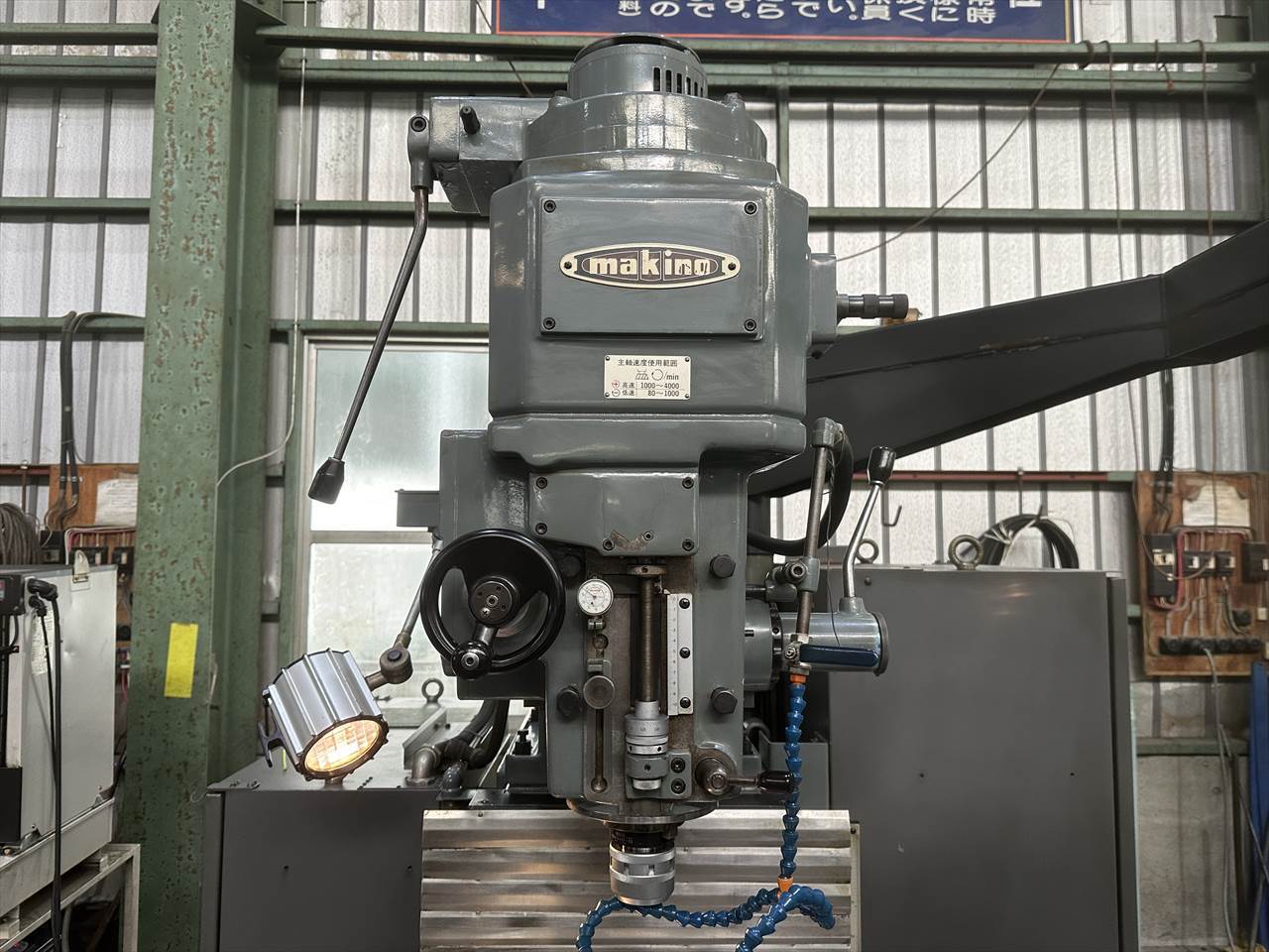 牧野フライス製作所 NC立フライス盤（ラム型） AVNC-74