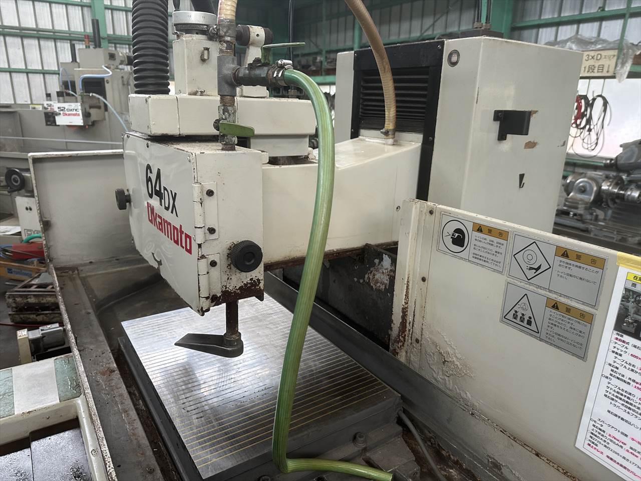 岡本工作機械製作所 平面研削盤 PSG-64DX