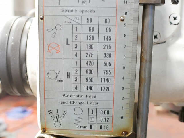 磯部鐵工所 フリーボール盤 IRD-520N