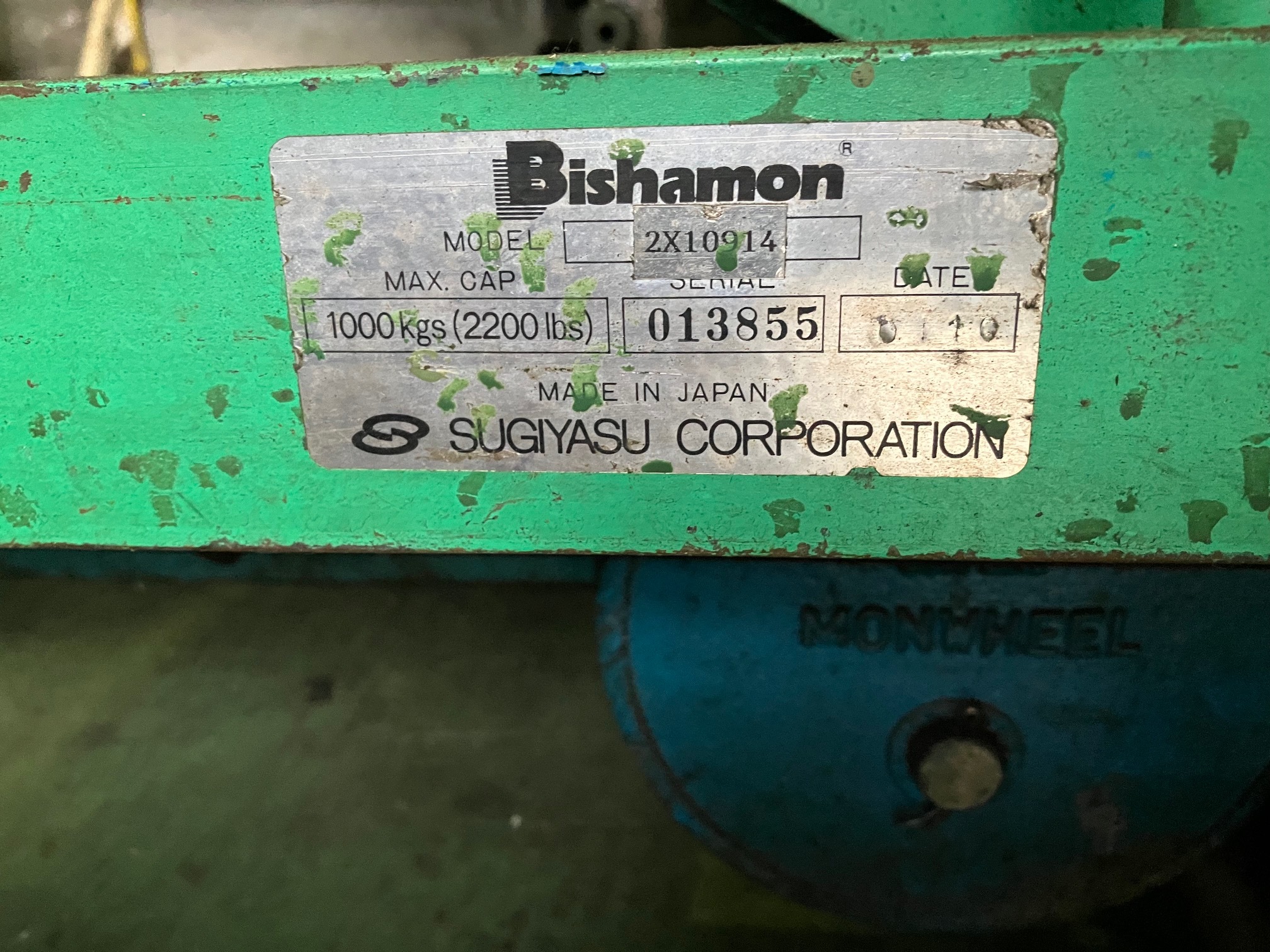 ビシャモン 昇降台 2X10914